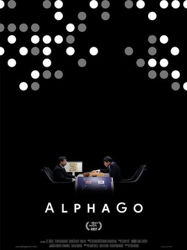 阿尔法围棋