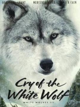 白狼3