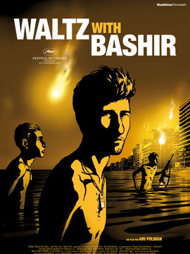 和巴什尔跳华尔兹