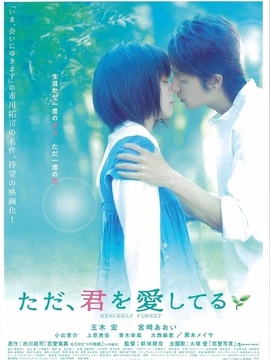 藉著写真说爱你