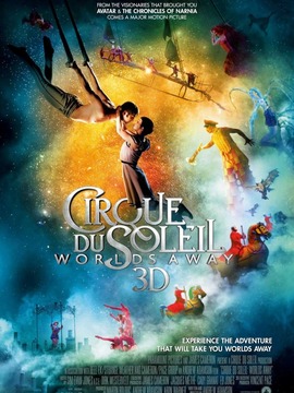 太阳剧团：梦幻嘉年华