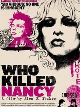 谁杀死了南茜？