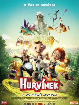 哈维与魔法博物馆