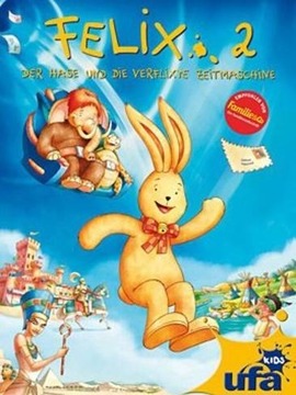 菲利克斯 玩具兔和时光机