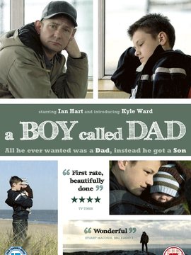 被叫做爸爸的男孩