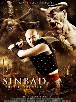 辛巴达:第五次航行