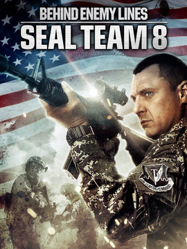 第八海豹突击队：深入敌后