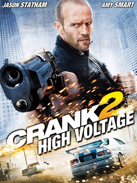 怒火攻心2：高压电