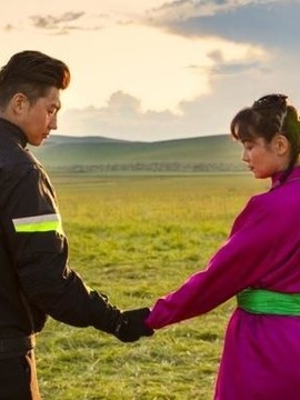 草原上的搏克手