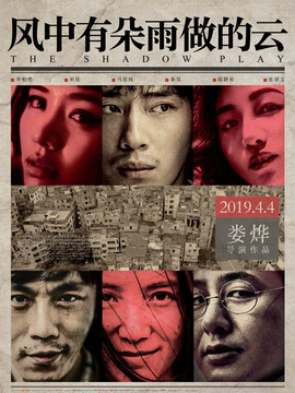 风中有朵雨做的云