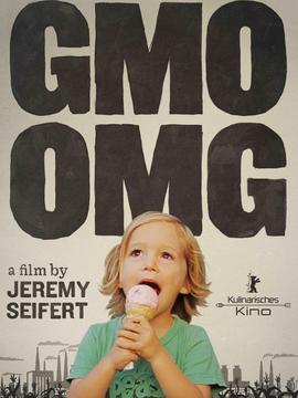 转基因，我的上帝！