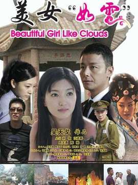 美女&ldquo;如云&rdquo;