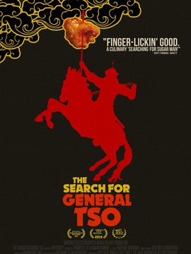 寻味&ldquo;左宗棠鸡&rdquo;