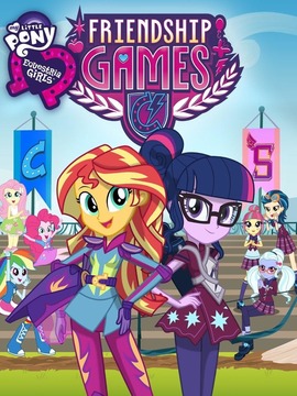 彩虹小马：小马国女孩之友谊大赛