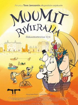 姆明：漫游蓝湾