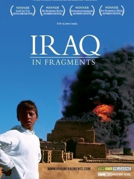 伊拉克碎片
