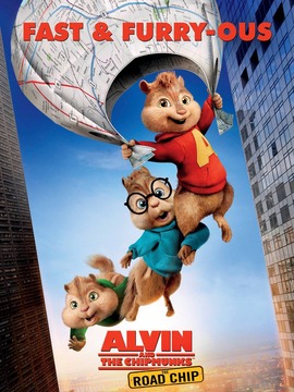 鼠来宝4：萌在囧途