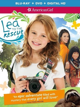 小丫头淡紫历险记