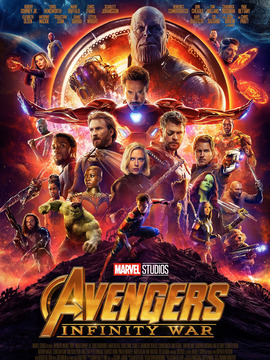 复仇者联盟3：无限战争