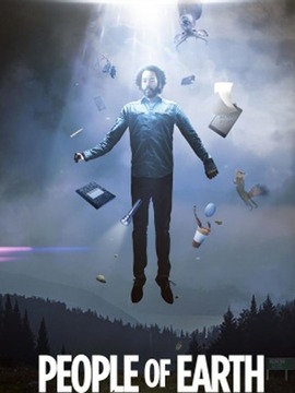 第四类地球人第二季