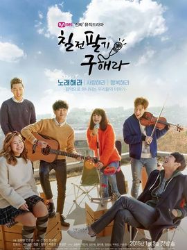 百折不挠具海拉