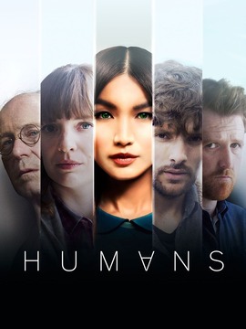 真实的人类第三季