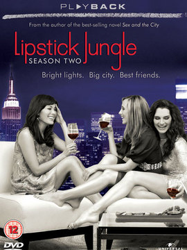 口红森林第二季