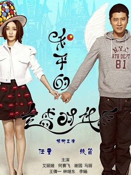 和平的全盛时代