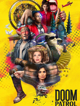 末日巡逻队第三季