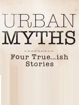 都市传说第一季