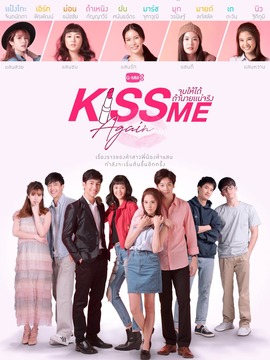 爱我你再亲亲我