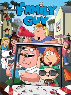 恶搞之家第十六季