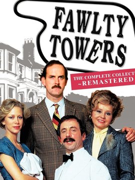 弗尔蒂旅馆第一季