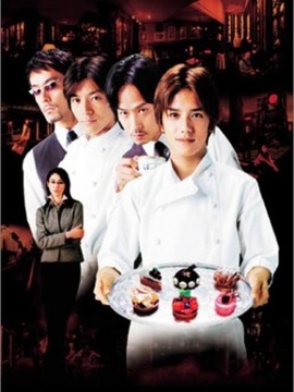 西洋古董洋果子店