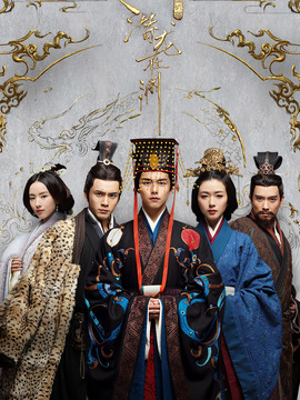 三国机密之潜龙在渊