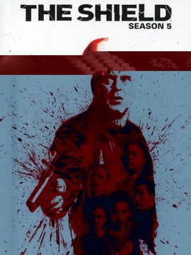 盾牌第五季