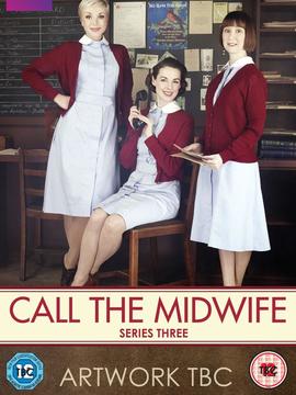 呼叫助产士第三季