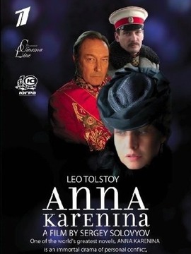 安娜&middot;卡列尼娜