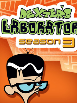德克斯特的实验室第三季
