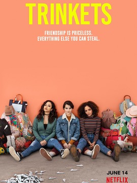 窈窕淑女第一季