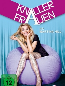 屌丝女士第一季