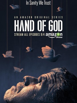 神的旨意第一季