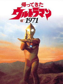 杰克&middot;奥特曼