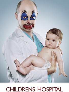 儿童医院第一季