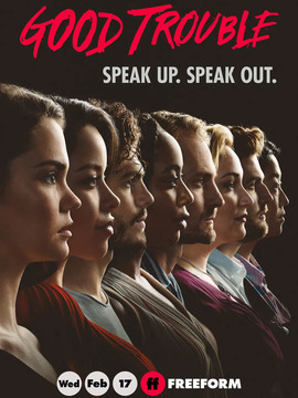 麻烦一家人第三季