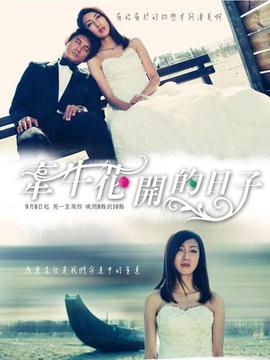 牵牛花开的日子