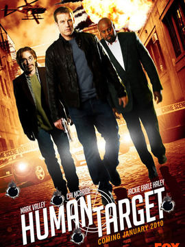 替身标靶第一季