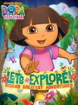 爱探险的朵拉第二季