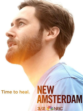 医院革命第三季