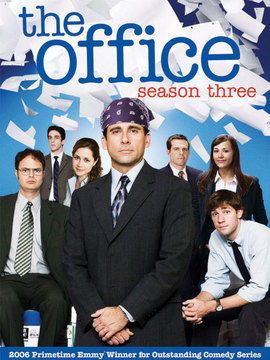 办公室第三季